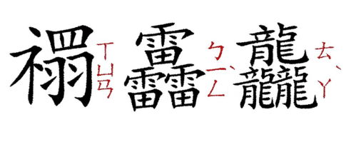 八字喜金名字两个字都